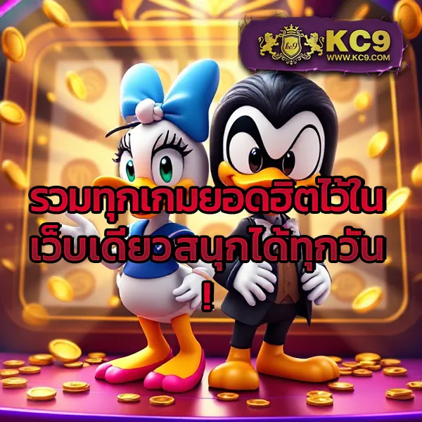 IconxFun: แพลตฟอร์มคาสิโนออนไลน์ที่สนุกและปลอดภัย