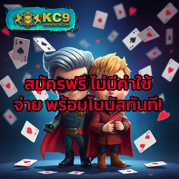 JokerXO24TH: แพลตฟอร์มเกมสล็อตออนไลน์ที่ปลอดภัย