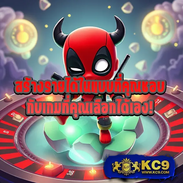 "G2Gทั้งหมด: สนุกกับเกมคาสิโนและสล็อตพร้อมลุ้นรางวัลใหญ่"