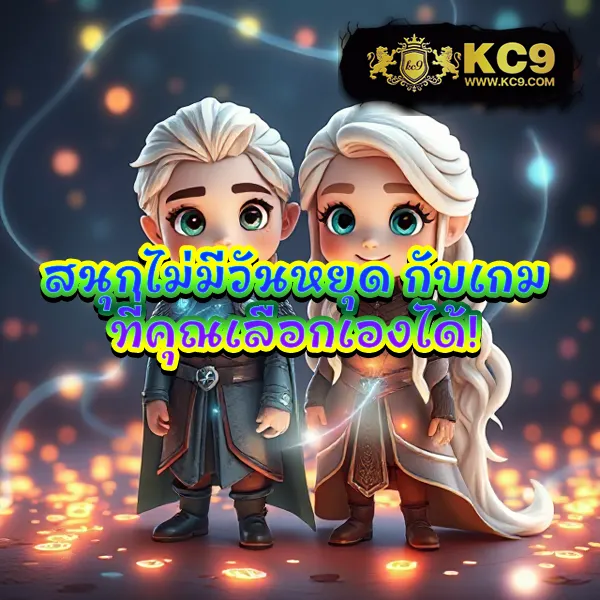 Bio898: เกมสล็อตออนไลน์และคาสิโนที่คุณไม่ควรพลาด