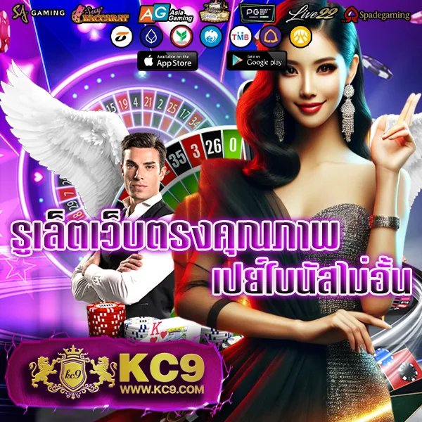 "4×4-bet-สล็อต รวมเกมสล็อตจากทุกค่ายดัง เล่นง่าย ได้เงินจริง"