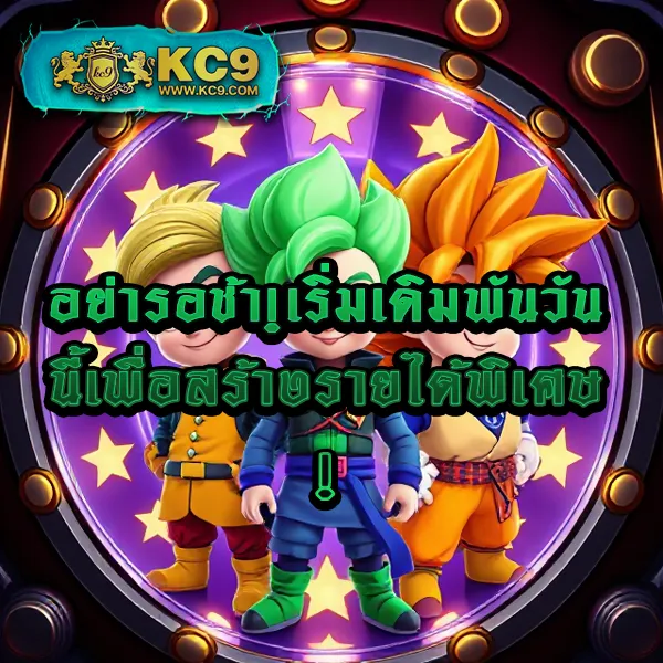 Betflik 1150 - แพลตฟอร์มเกมสล็อตยอดนิยม แจ็คพอตแตกบ่อย