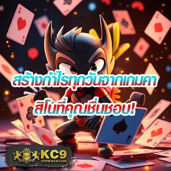 เกมสล็อตมังกร – ลุ้นโชคกับเกมสล็อตธีมมังกร