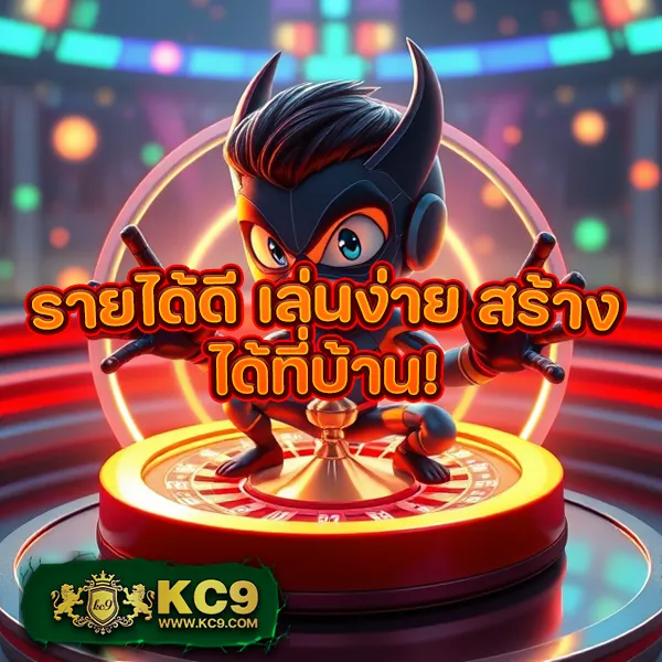 Lava เครดิตฟรี 100 ล่าสุด รับง่าย ถอนได้จริง