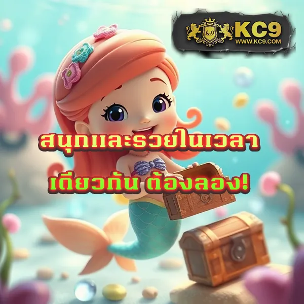 "99Plus-Slot เกมสล็อตออนไลน์ รางวัลใหญ่และโบนัสพิเศษ"