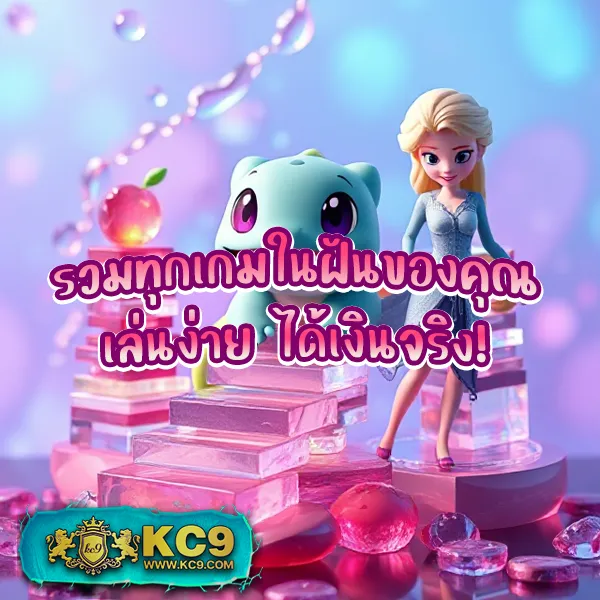 5 รับ 100 ทํา 300 ถอนได้ 100 - โปรโมชั่นสุดคุ้มสำหรับสายปั่น