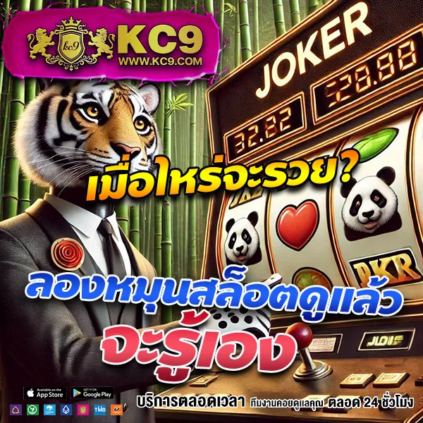 789 Slot - สล็อตเว็บตรง โบนัสสูง