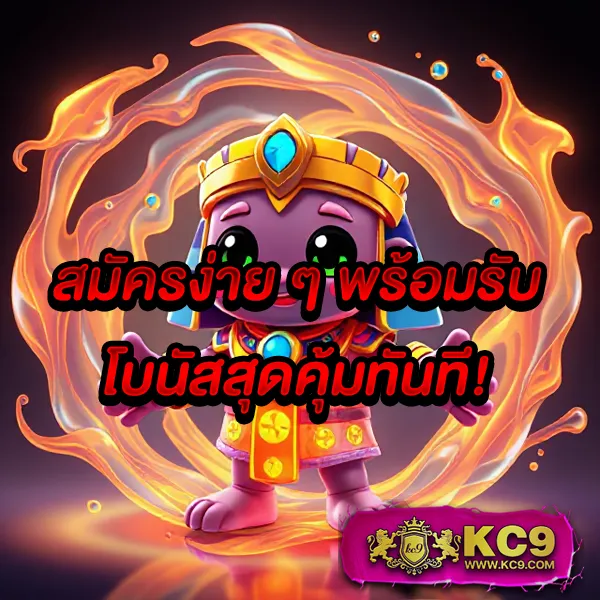 EDM888 – เกมคาสิโนออนไลน์ที่เต็มไปด้วยโบนัสและรางวัลสูง