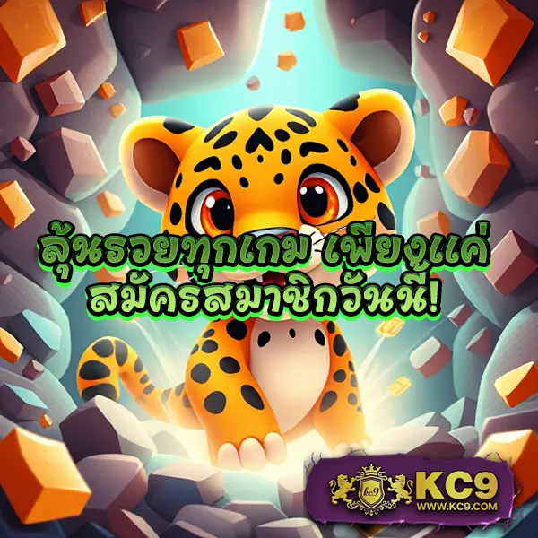 Auto Slot - เว็บสล็อตมาแรง โบนัสจัดเต็มทุกเกม