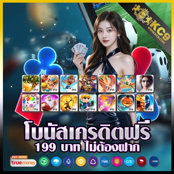 "Game Slot: เพลิดเพลินกับเกมสล็อตและชนะรางวัลใหญ่"