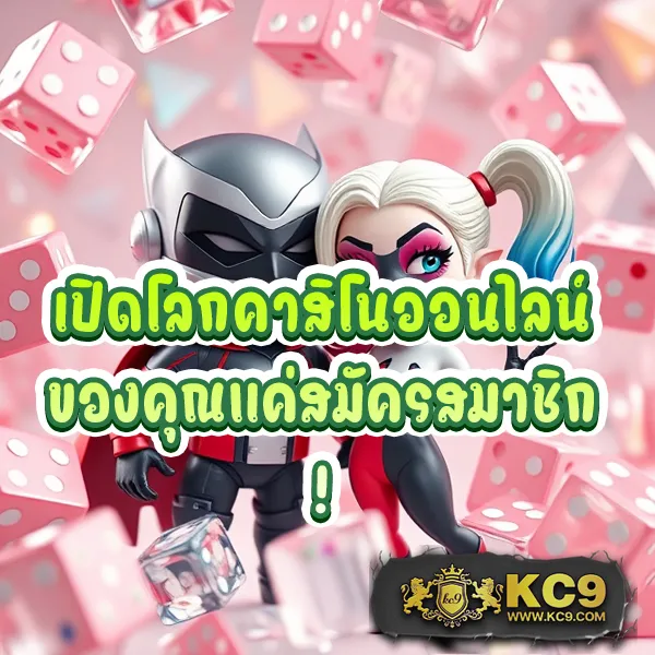 Betflik Plus - ทางเข้าสล็อตและคาสิโนออนไลน์ใหม่ล่าสุด