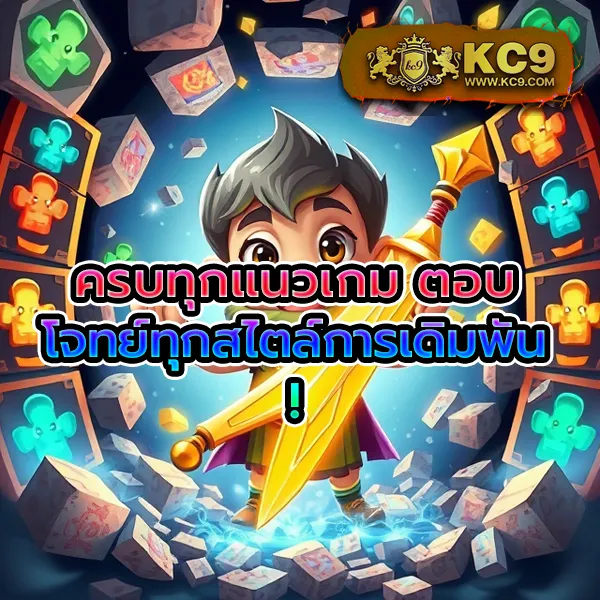 EDM2Win – ลุ้นรางวัลใหญ่ในเกมสล็อตออนไลน์ที่ดีที่สุด