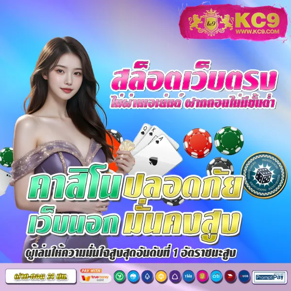 Joker123Plus: เกมสล็อตออนไลน์ที่คุณไม่ควรพลาด