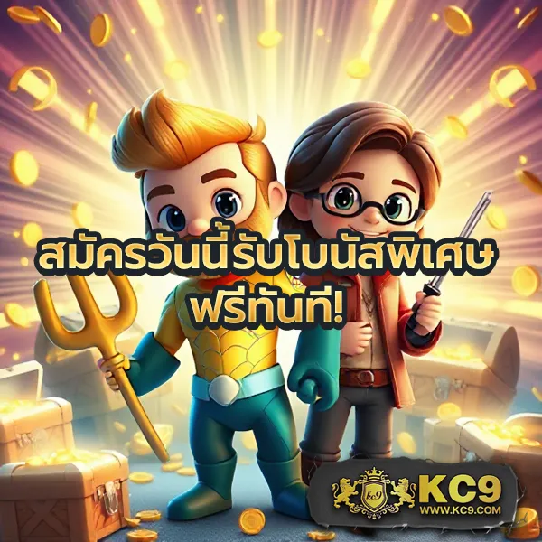 Cat99 | เว็บหวยออนไลน์และเกมคาสิโนอันดับ 1