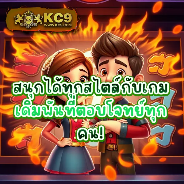 Betflix-เข้าสู่ระบบ | ล็อกอินและเล่นเกมสล็อตได้ทันที