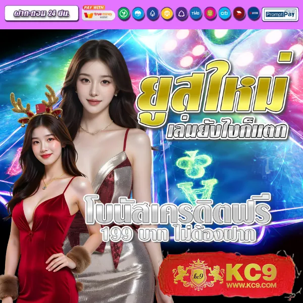 G2G168 วอเลท | เติมเงินง่ายผ่านวอเลท เล่นเกมได้ทันที