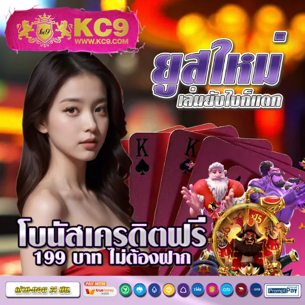 Betflik 789 - เว็บสล็อตออนไลน์และคาสิโนครบวงจร