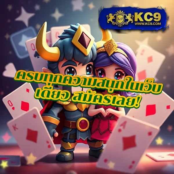 G2G15K | แพลตฟอร์มเดิมพันที่ปลอดภัยและเชื่อถือได้