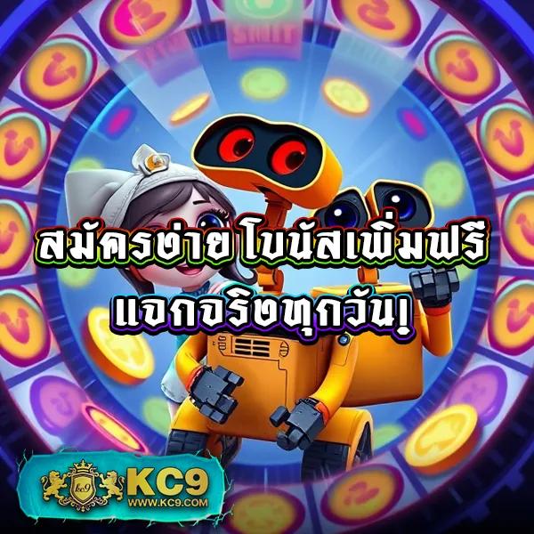 ADA1688 เข้าสู่ระบบ เว็บตรงคาสิโนและสล็อต แตกง่ายทุกเกม