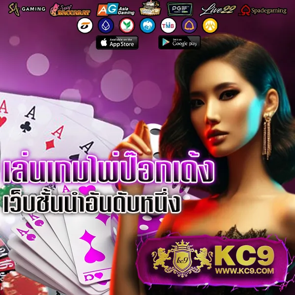 Bigwin99: เกมสล็อตออนไลน์และคาสิโนที่คุณไม่ควรพลาด