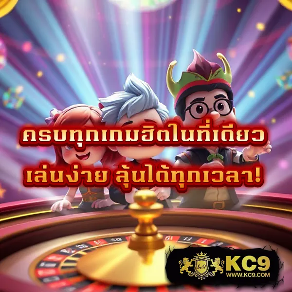 G2G1XBet | แพลตฟอร์มเดิมพันที่ปลอดภัยและเชื่อถือได้