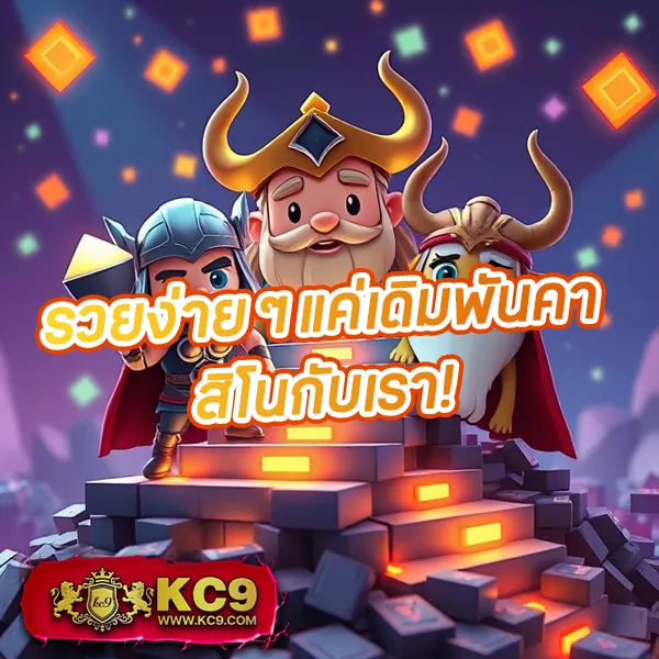 Cat888 หวย 4 ตัว | แทงง่าย จ่ายหนัก อัตราสูง