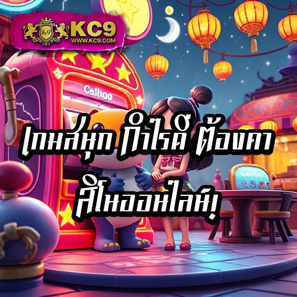 Asia999 เครดิตฟรี - รับโบนัสฟรีเล่นสล็อตและคาสิโน