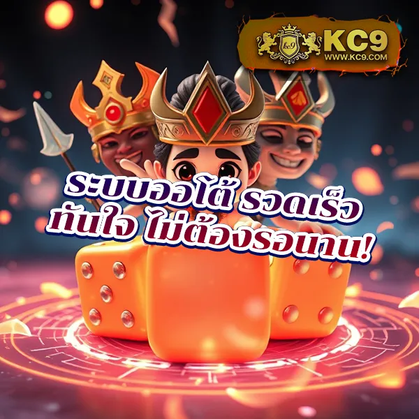 EZSlot VIP – เกมคาสิโนออนไลน์ที่มาพร้อมโบนัสและรางวัลสูง