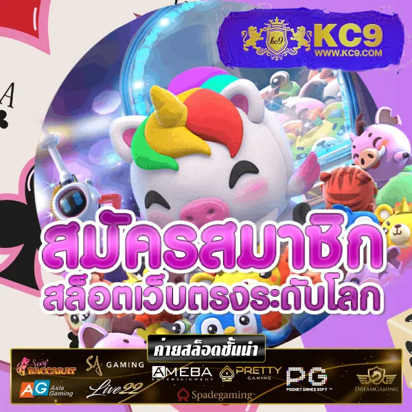 FAFA1X2 – เกมคาสิโนออนไลน์ที่เต็มไปด้วยโบนัสและรางวัลสูง