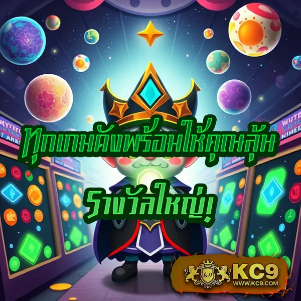 AutoPlay VIP - แพลตฟอร์มเกมสล็อตยอดนิยม แจ็คพอตแตกบ่อย