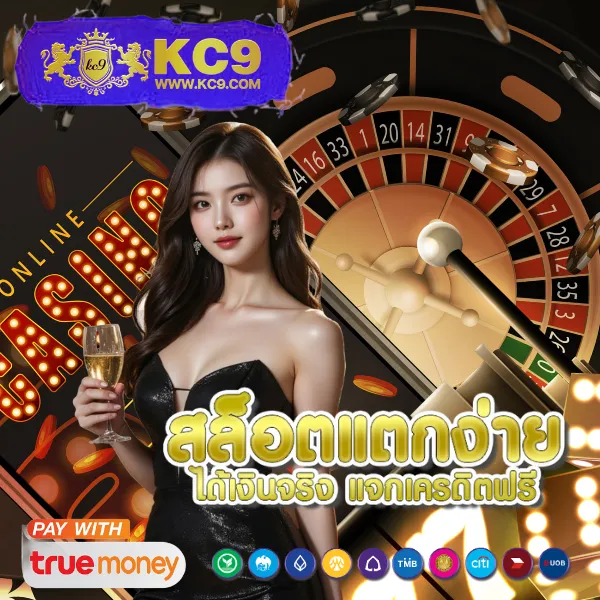 AK88BET - ศูนย์รวมเกมสล็อตและคาสิโน โบนัสจัดเต็ม