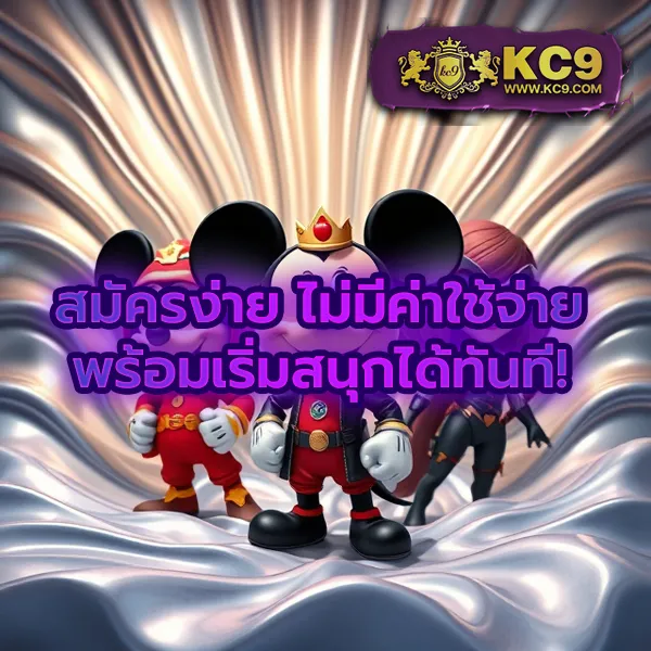 BK8 Thailand: แพลตฟอร์มเกมสล็อตออนไลน์และคาสิโนที่ดีที่สุดในไทย