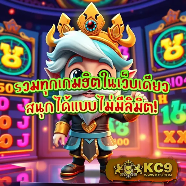 FAFA168 – ลุ้นรางวัลใหญ่ในเกมสล็อตออนไลน์ที่ดีที่สุด