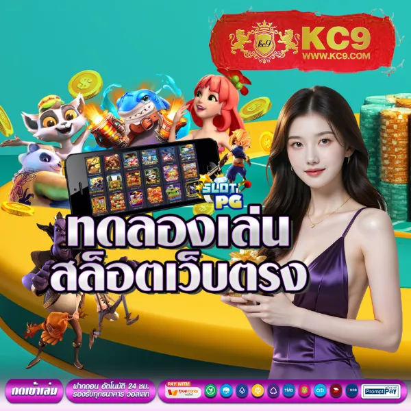 Happy168: แพลตฟอร์มเกมคาสิโนและสล็อตออนไลน์ครบวงจร