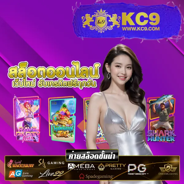 G2G168P วอเลท | เติมเงินผ่านวอเลทง่ายๆ