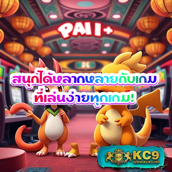 1112 สล็อต เว็บเกมสล็อตมาแรง โปรเด็ดเพียบ