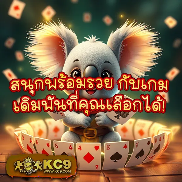 G2G1Bet VIP | เว็บเดิมพันออนไลน์ระดับพรีเมียม