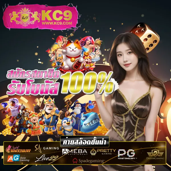 EDMBet99 – ลุ้นรางวัลใหญ่ในเกมสล็อตที่ดีที่สุด