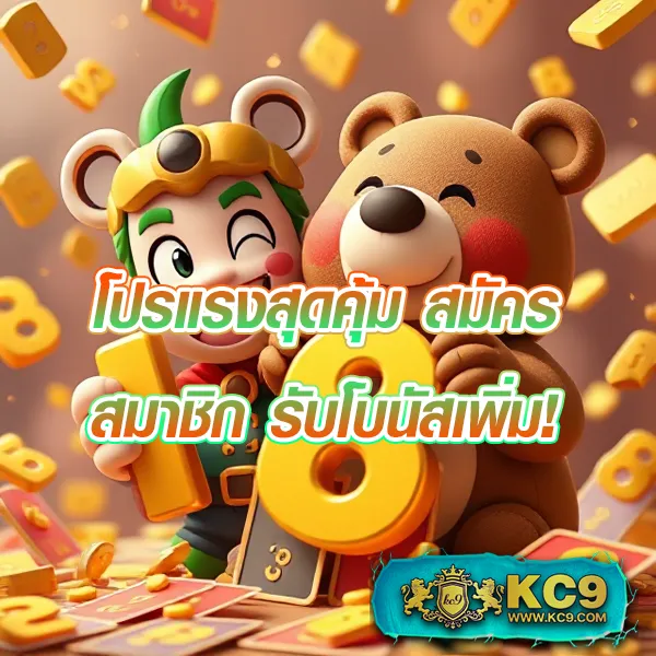 168 PG เว็บเกมสล็อตยอดนิยม โบนัสแตกง่าย