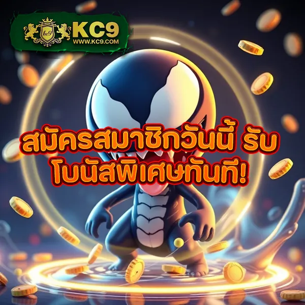 BKBet555 สล็อต: เกมสล็อตออนไลน์ที่คุณไม่ควรพลาด