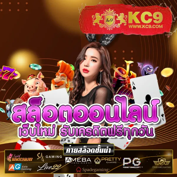 Jackpot 789: เดิมพันเกมสล็อตออนไลน์และรับแจ็คพอต