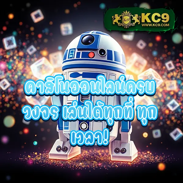 G2G168P | แพลตฟอร์มเดิมพันที่ปลอดภัยและเชื่อถือได้