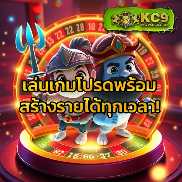 Bonus Time PG - สล็อต PG ช่วงเวลาแตกหนัก