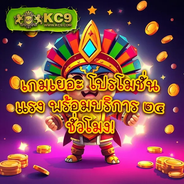 "99Club-Slot เกมสล็อตออนไลน์ รางวัลใหญ่และโบนัสพิเศษ"