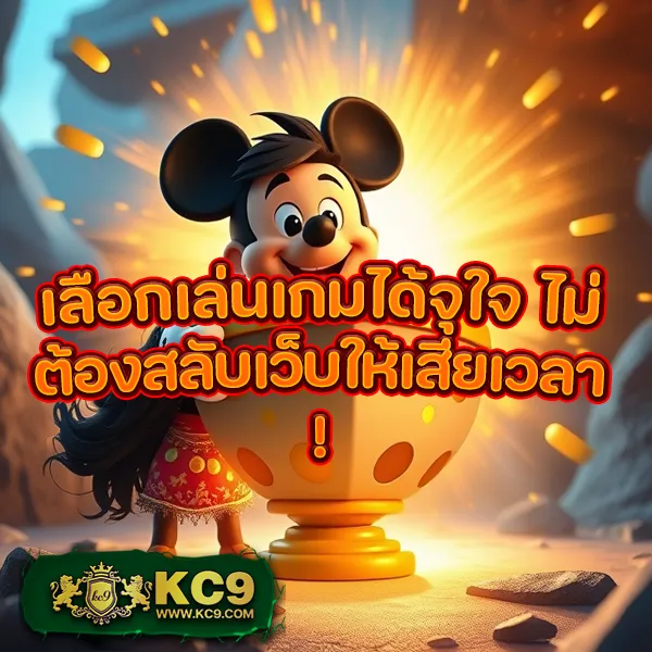 1234 PG แพลตฟอร์มเกมสล็อต PG มาแรง