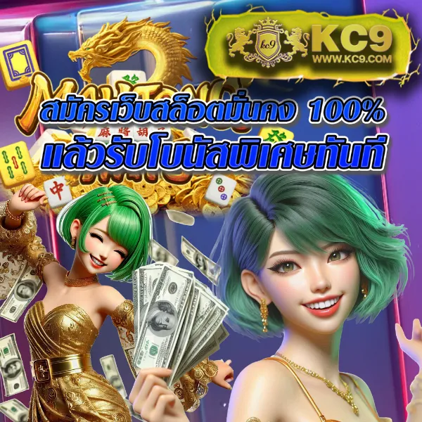 City Slot | เกมสล็อตออนไลน์ครบวงจร