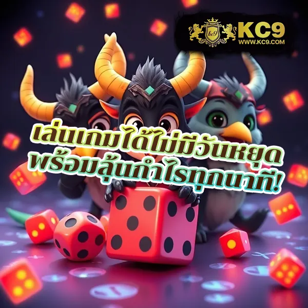 KingKongSlot: แหล่งรวมเกมสล็อตออนไลน์ยอดฮิต