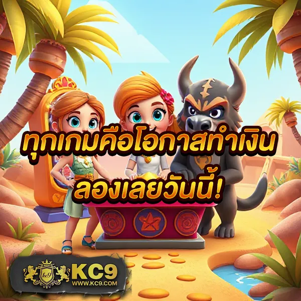 EDM888VIP – เกมคาสิโนออนไลน์ที่มาพร้อมกับโบนัสและรางวัลสูง