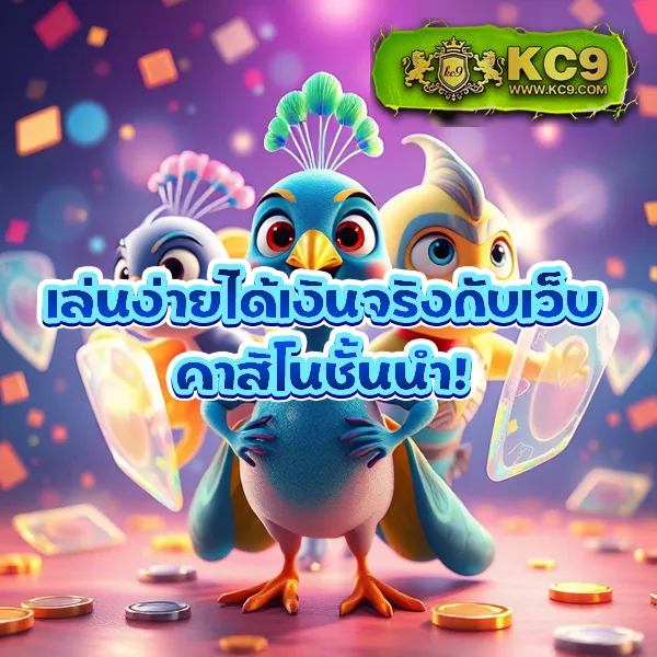 Copo168 | เว็บพนันออนไลน์ครบวงจร