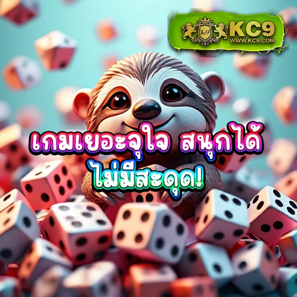 KUB Coin: โอกาสใหม่สำหรับการลงทุนในโลกคริปโต